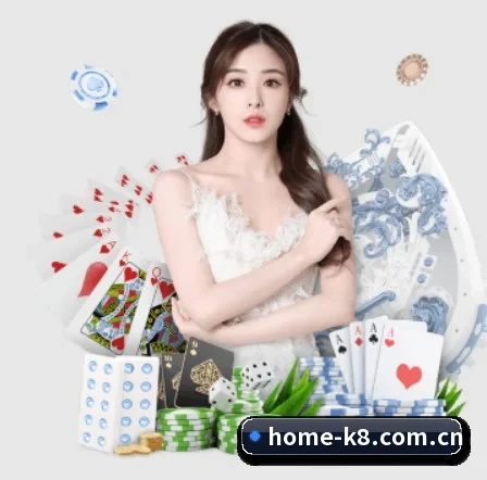 凯发体育 APP 界面